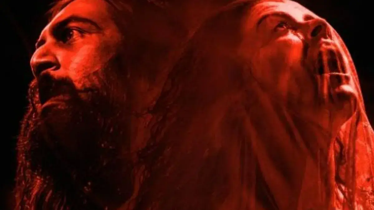 Wuthering Heights: House of the Damned